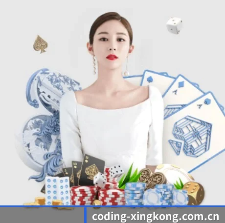 星空体育app APP（xingkongtiyu）