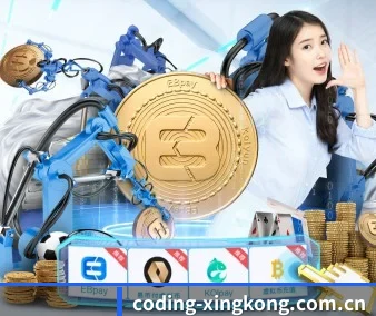 星空体育app APP 界面 | xingkongtiyu